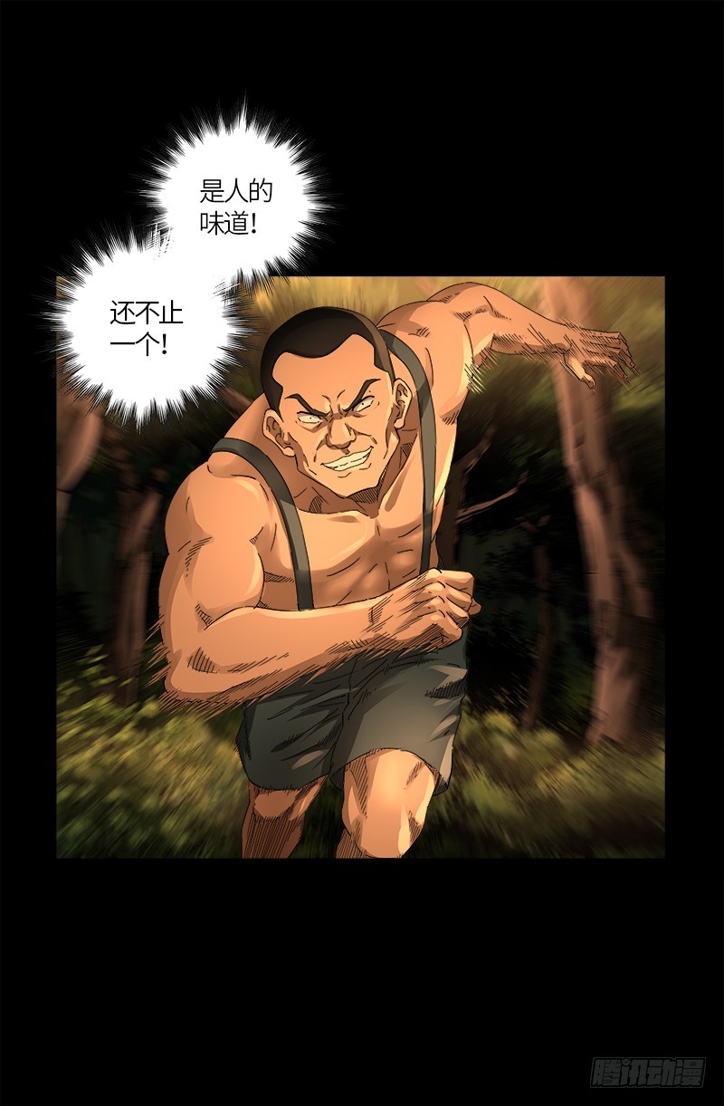 第608话 木凯定计13
