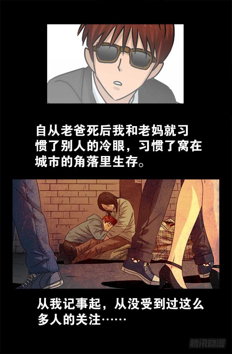第222话 回国6