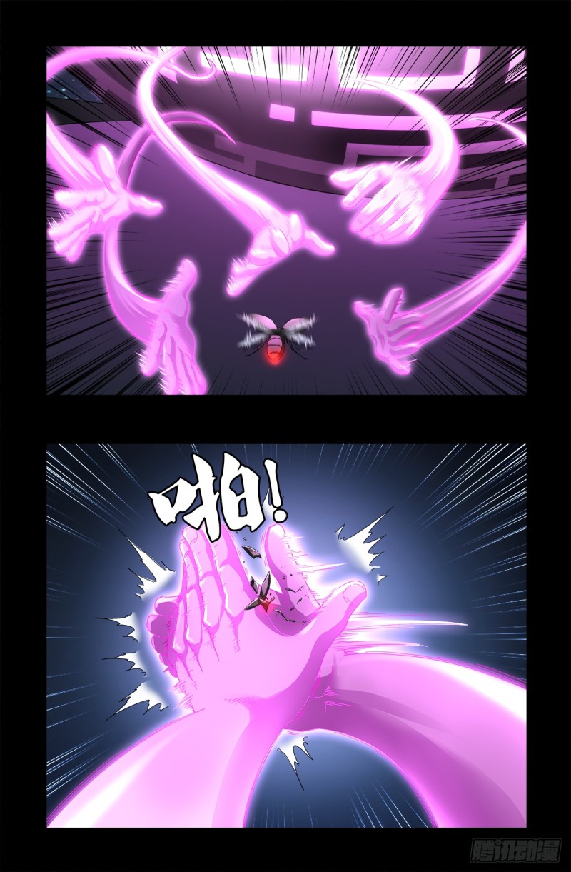 第627话 其实不想说5