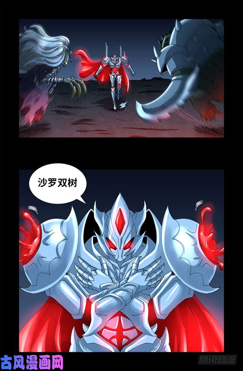 第450话 战士莫塔8