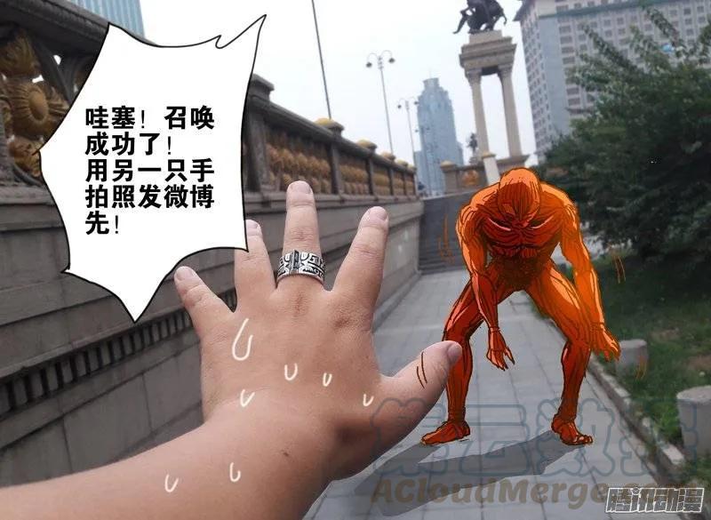 第149话 洞壁文0