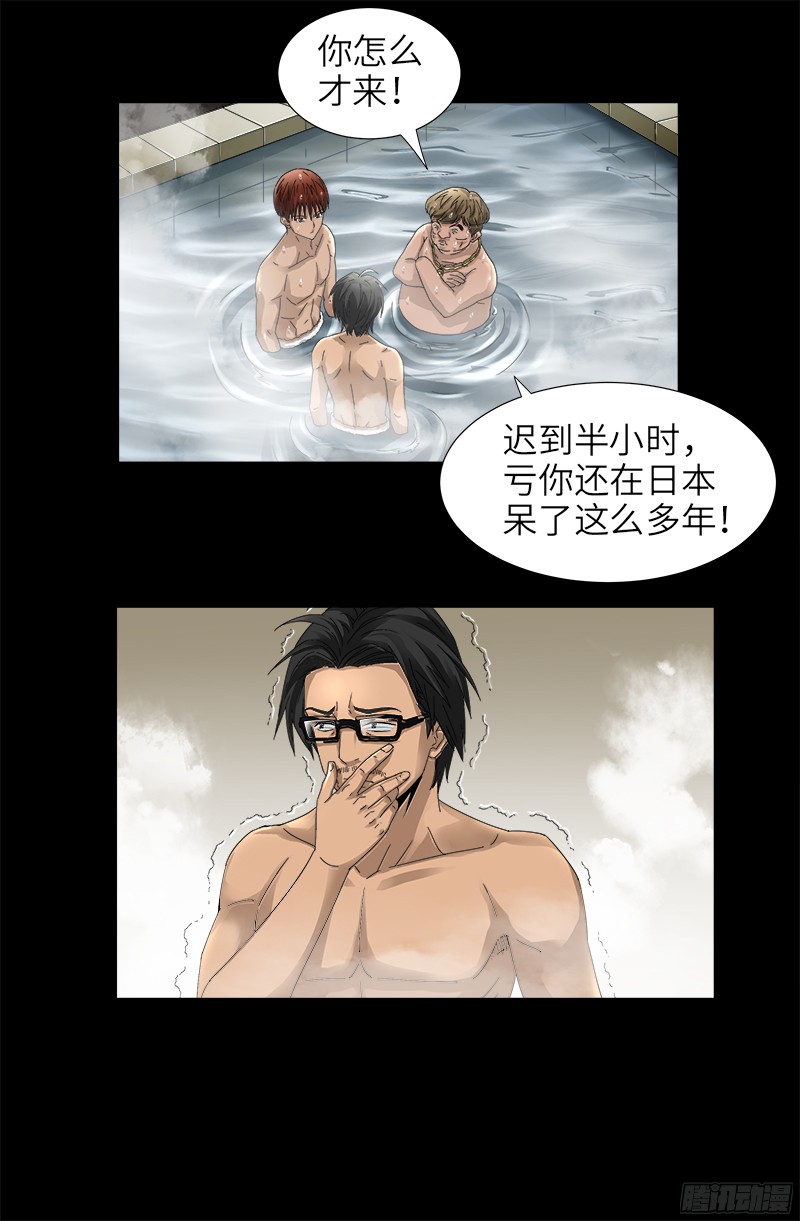 第336话 金字塔之约12