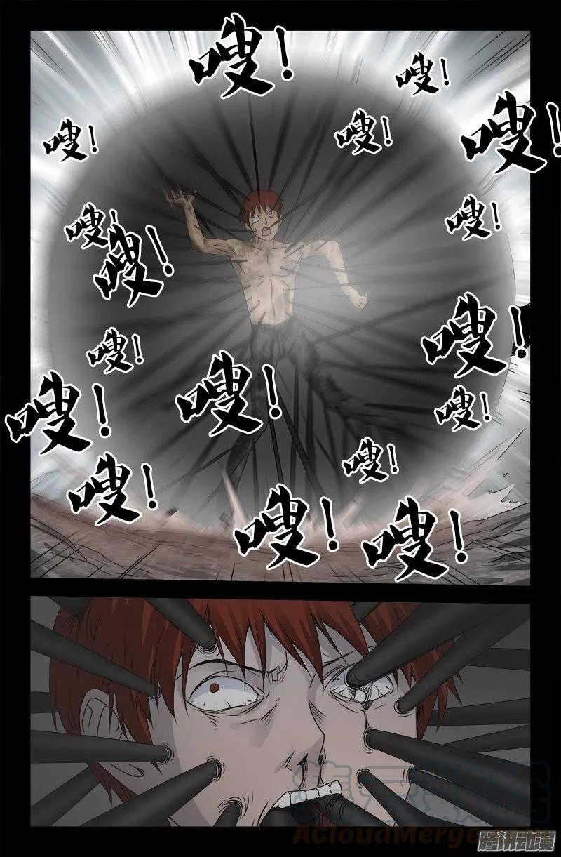 第161话 偷袭得手6
