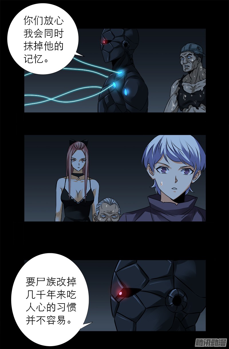 第305话 赌徒的思维5