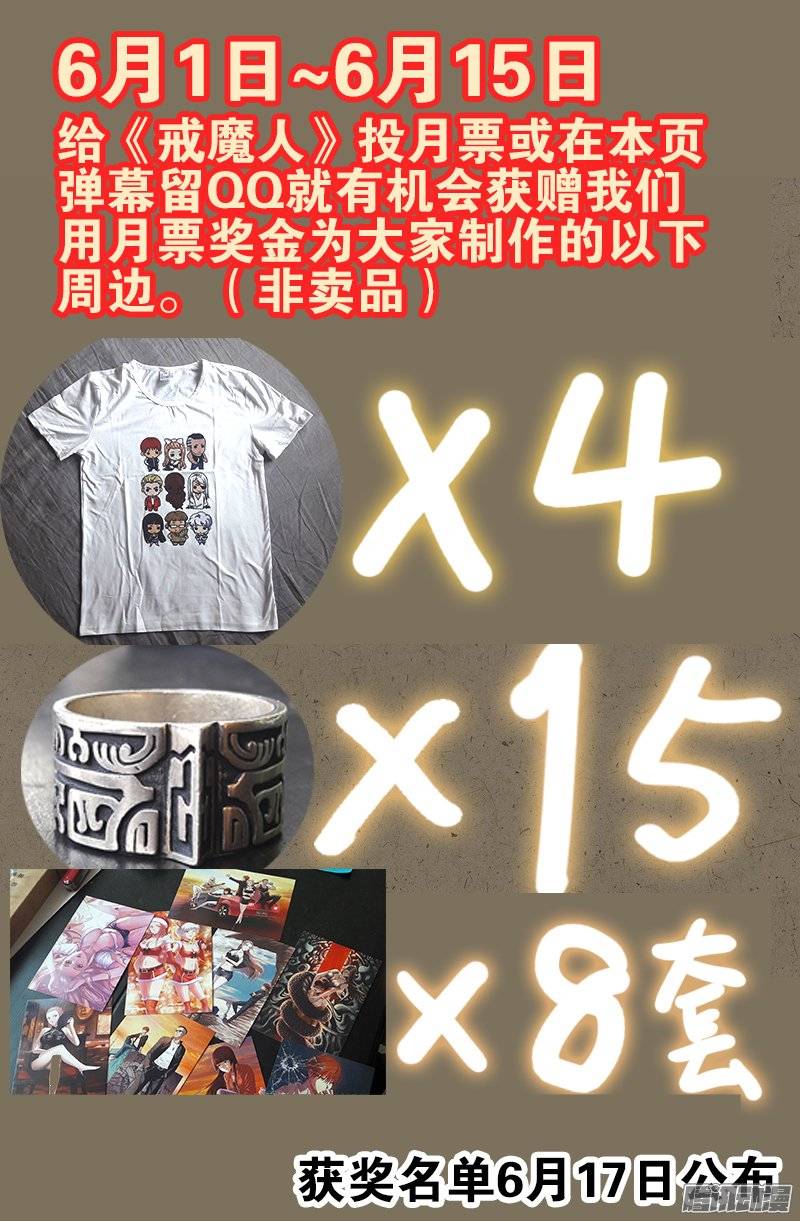 第243话 太极仙翁19