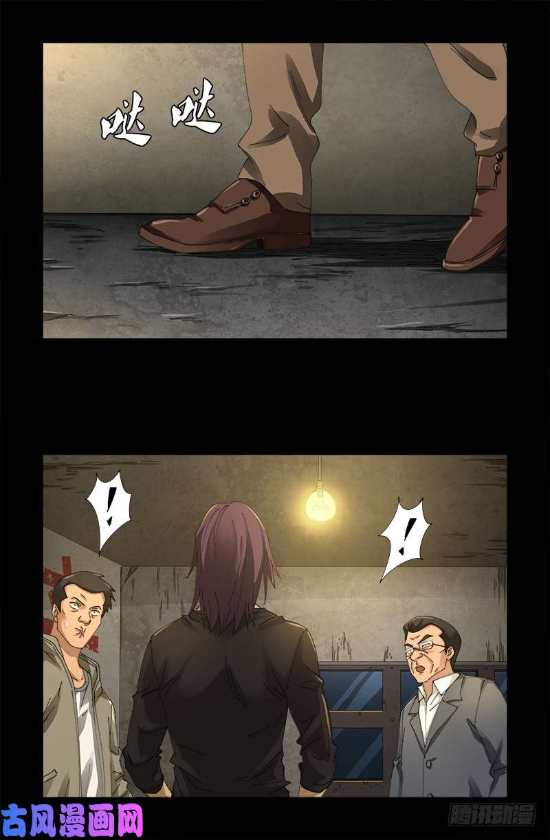 第476话 神血教练15