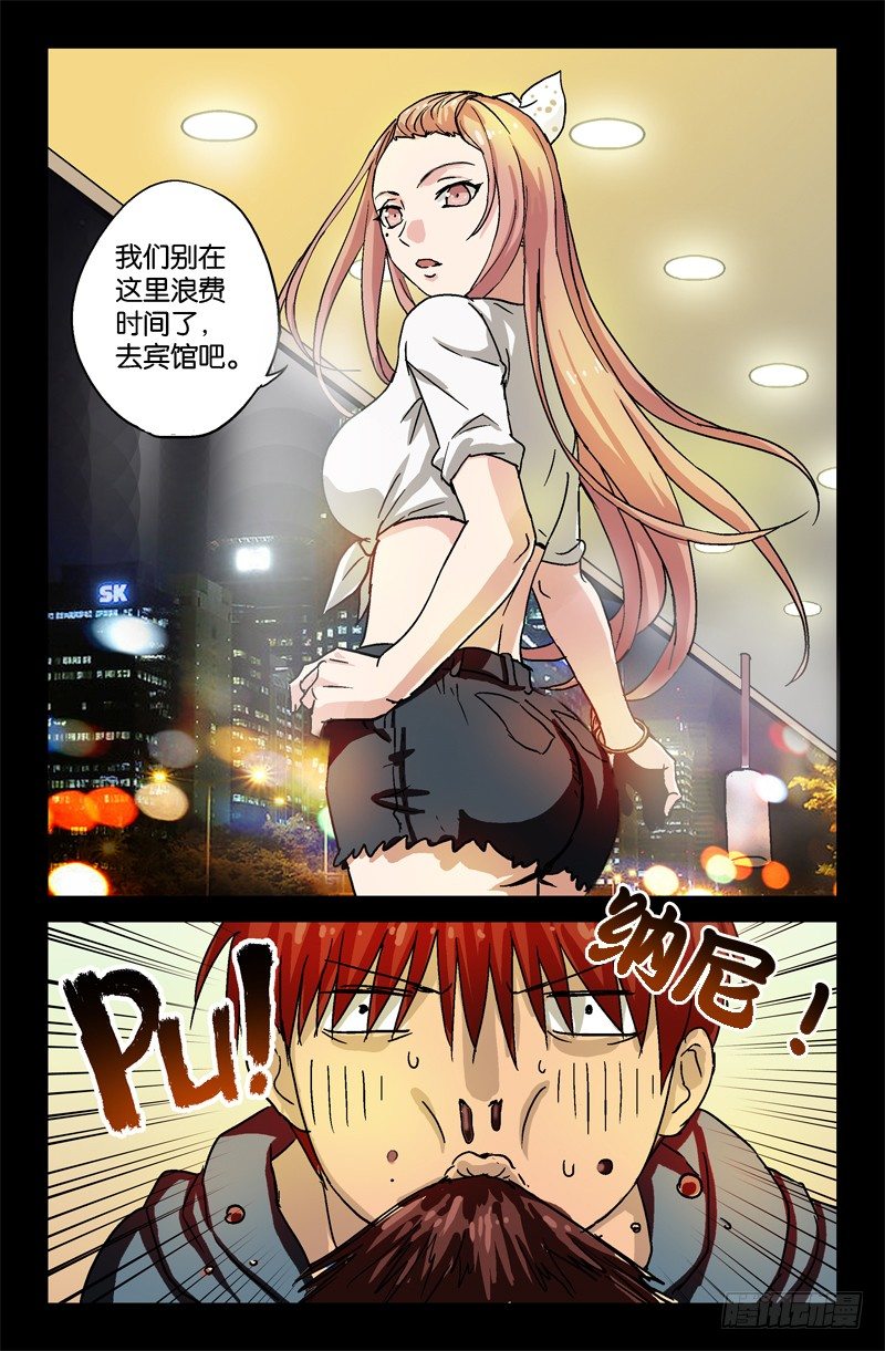 第7话7