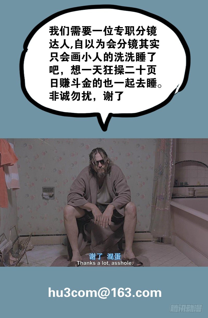 第102话 零零后12