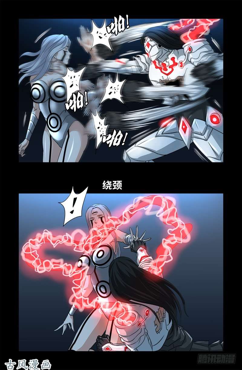 第371话 怒佛血雨5