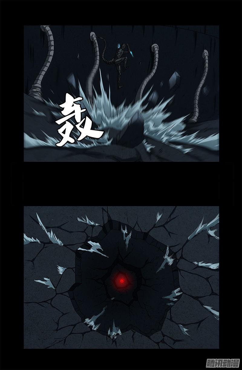 第290话 飞鲨说了啥6