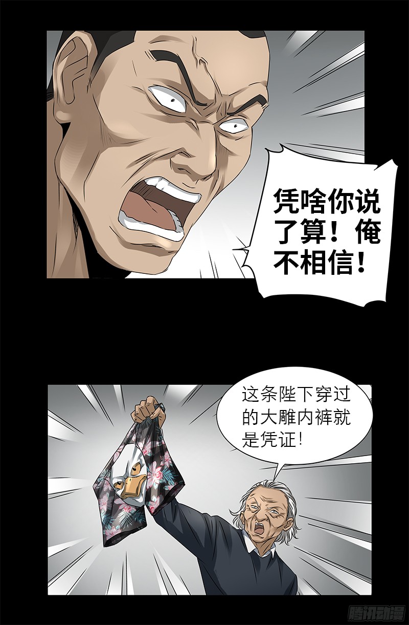 第334话 朕想临幸你11