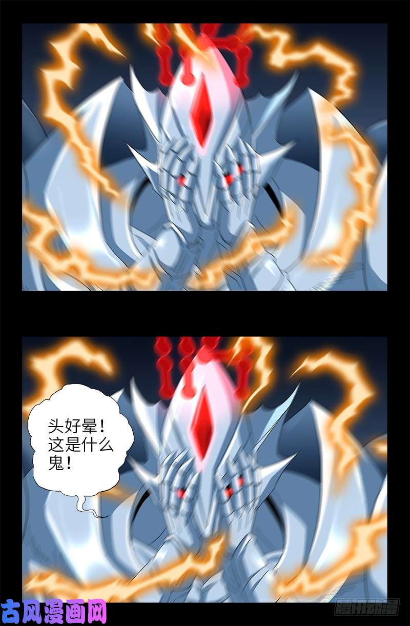 第427话 粒子风暴8