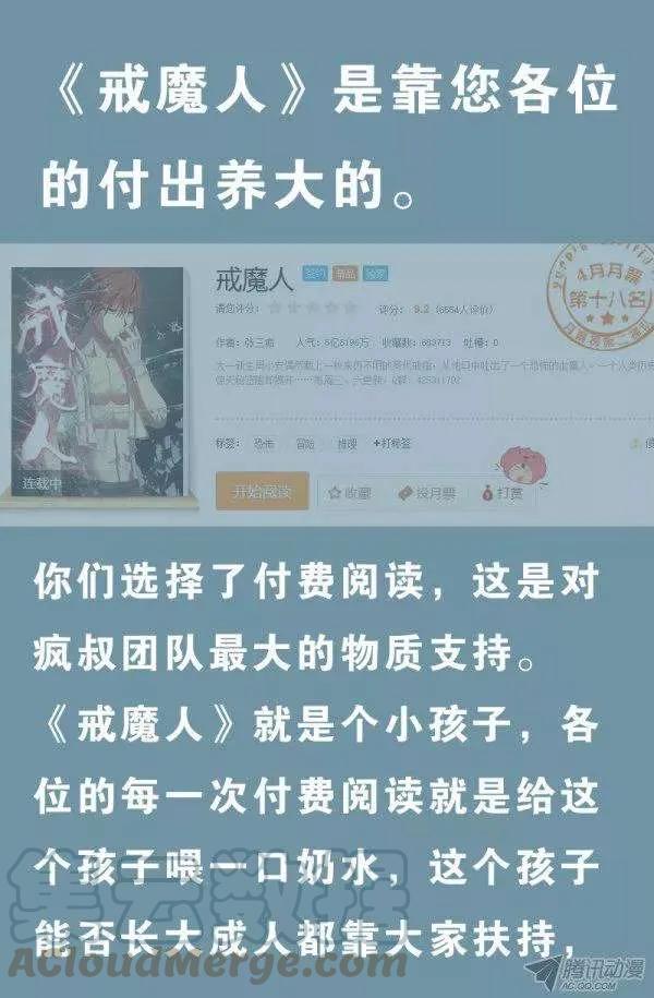 第133话 武王墓15