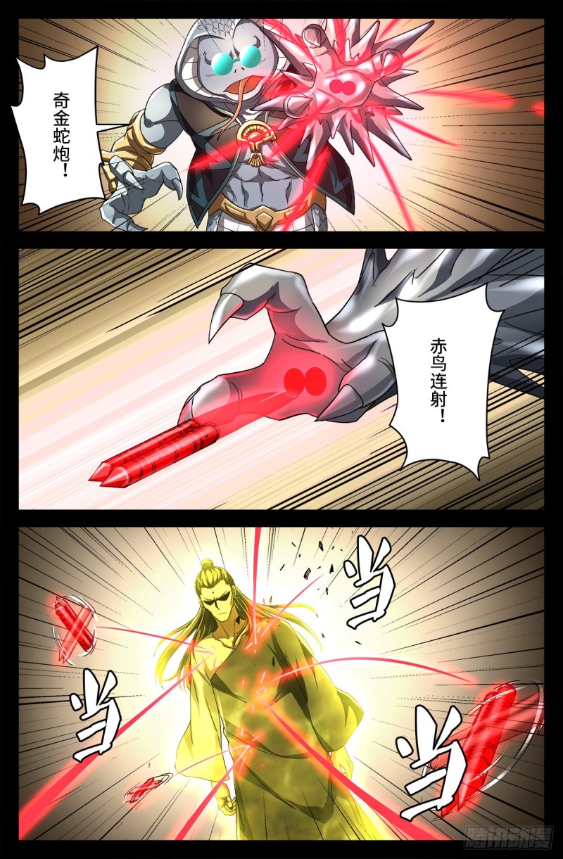 第738话 世界最强的男人0