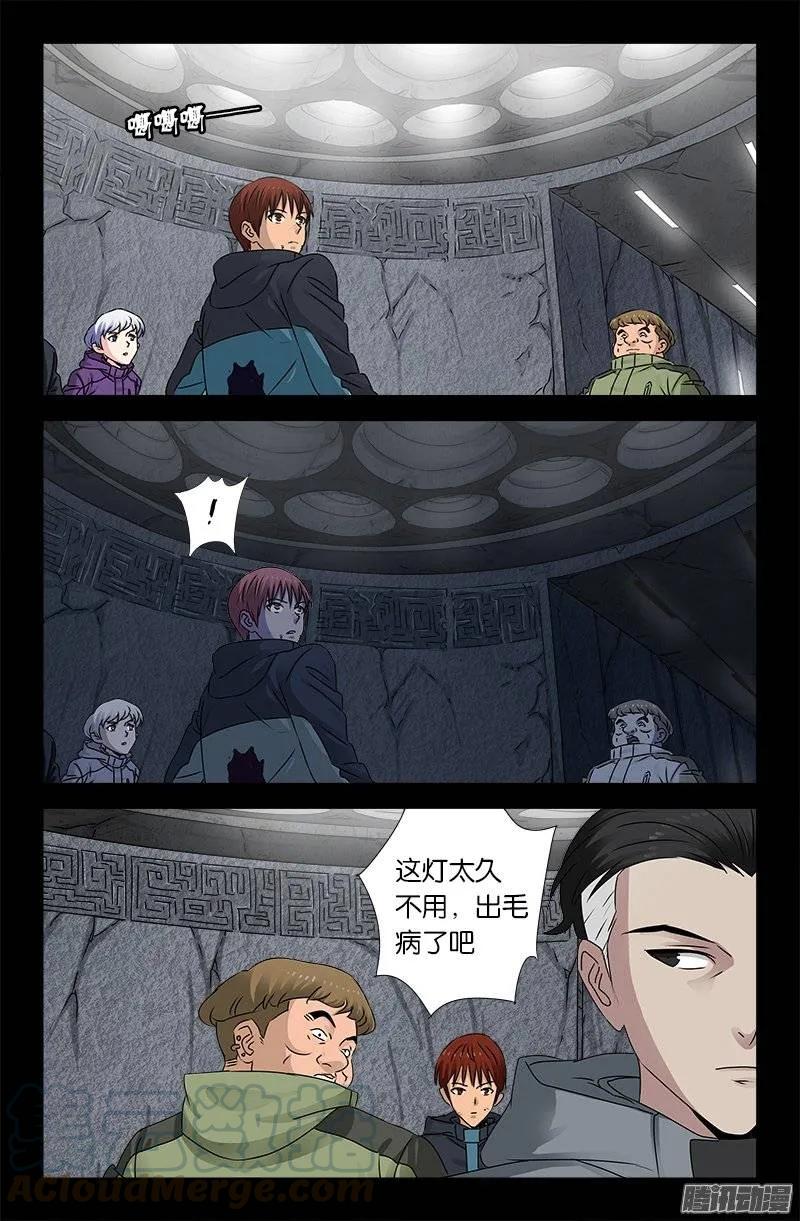 第187话 风险与回报0