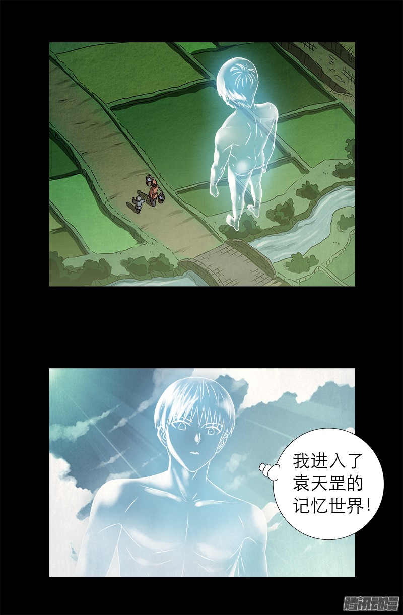 第305话 赌徒的思维11