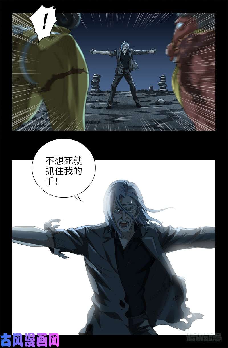 第473话 洗性池16