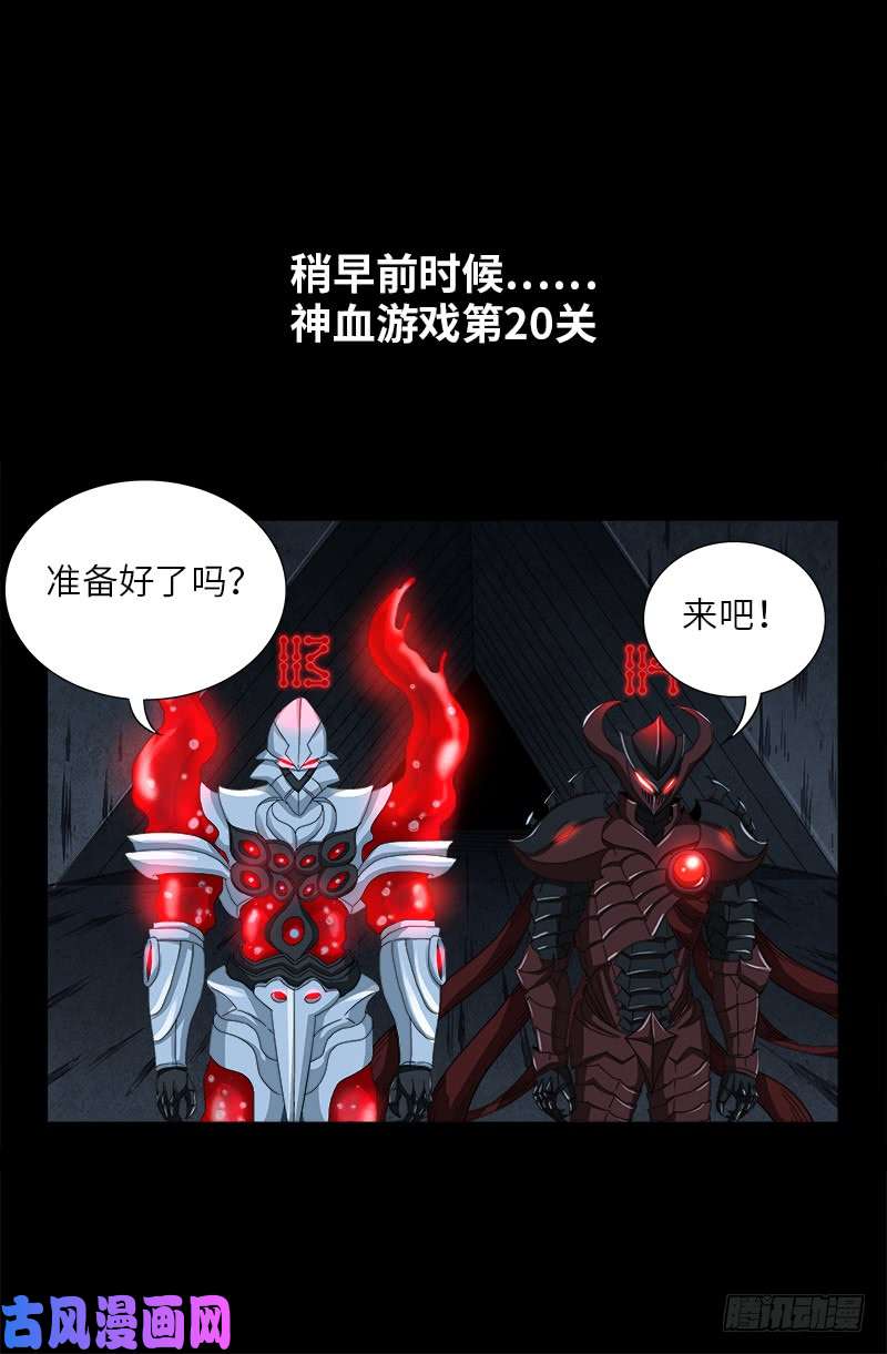 第417话 家人9