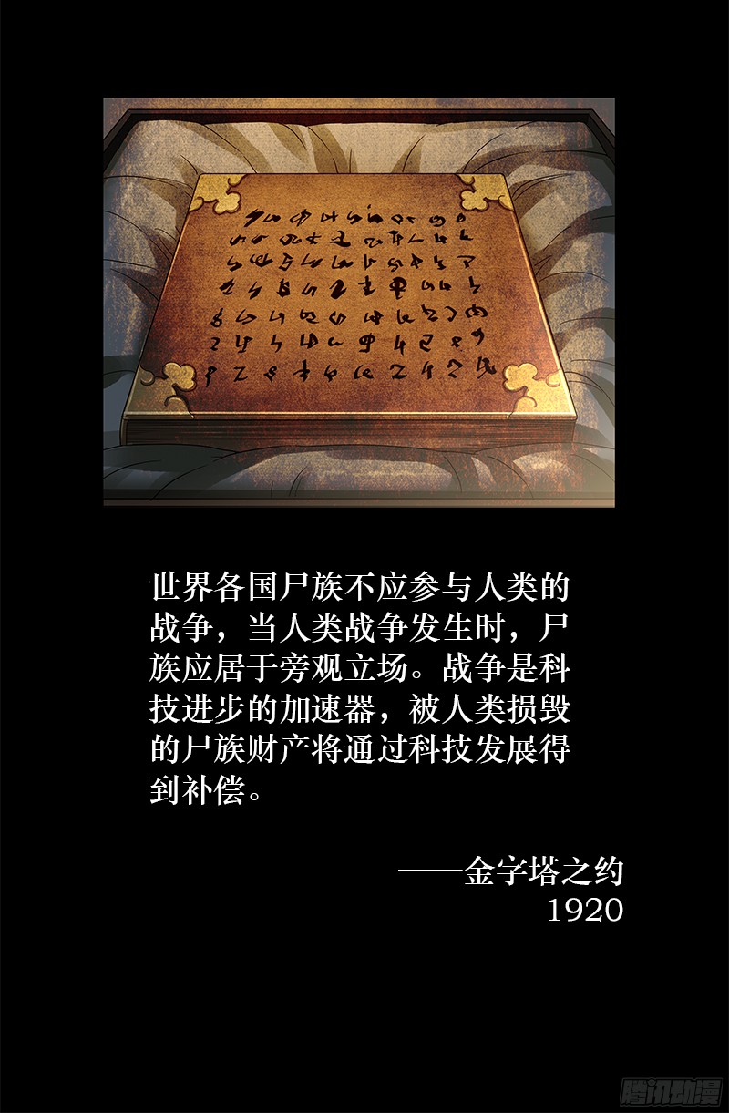 第336话 金字塔之约2