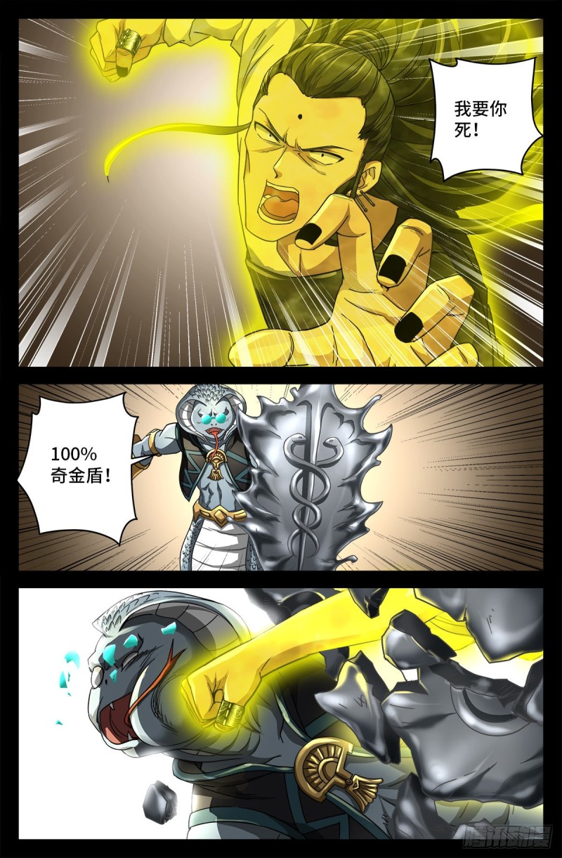第738话 世界最强的男人2