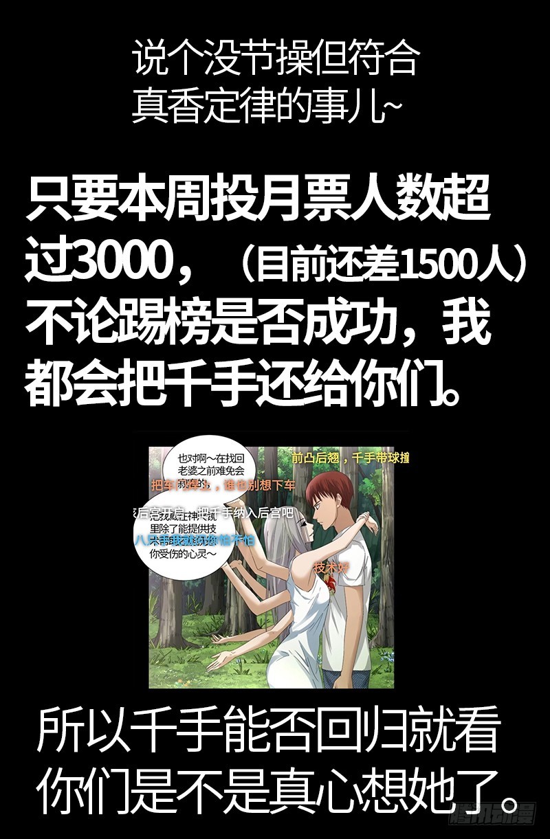 第556话 迟到的援军17