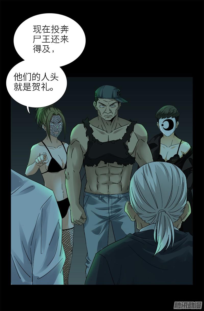 第293话 俺想要的东西11