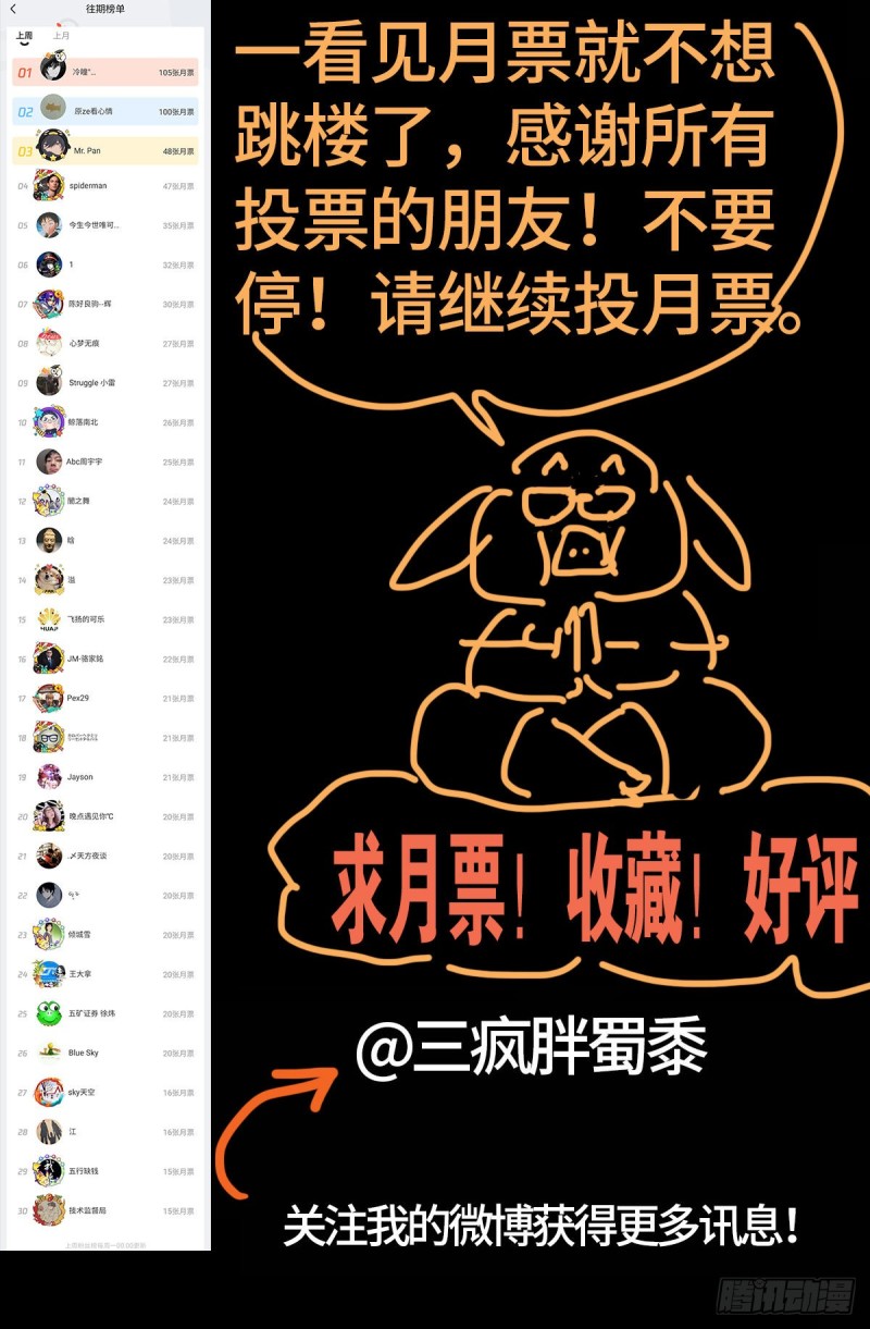 第648话 圣星节的大聚会16