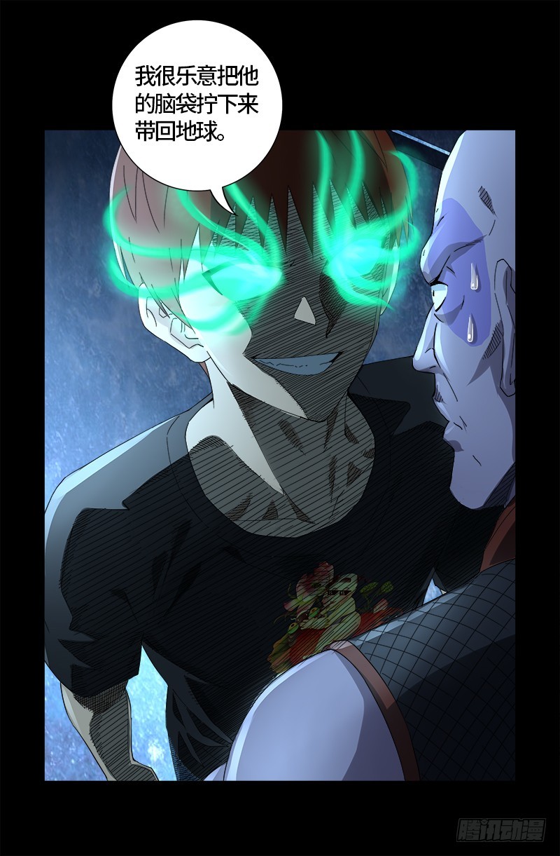 第605话 动了胎气18