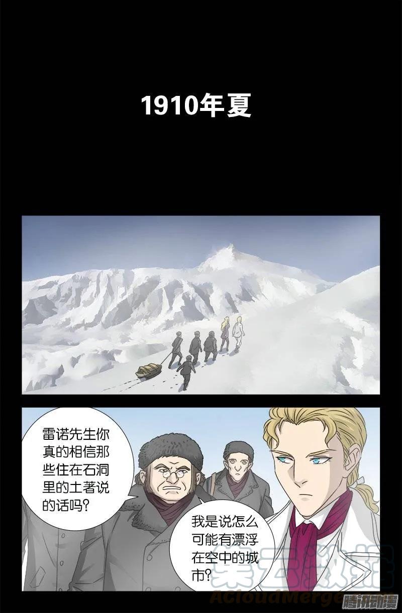 第174话 合影0