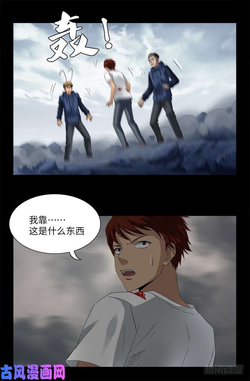 第507话 悔之晚矣15