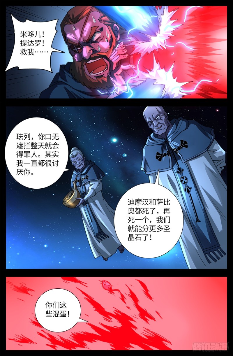 第636话 不计成本的战斗11