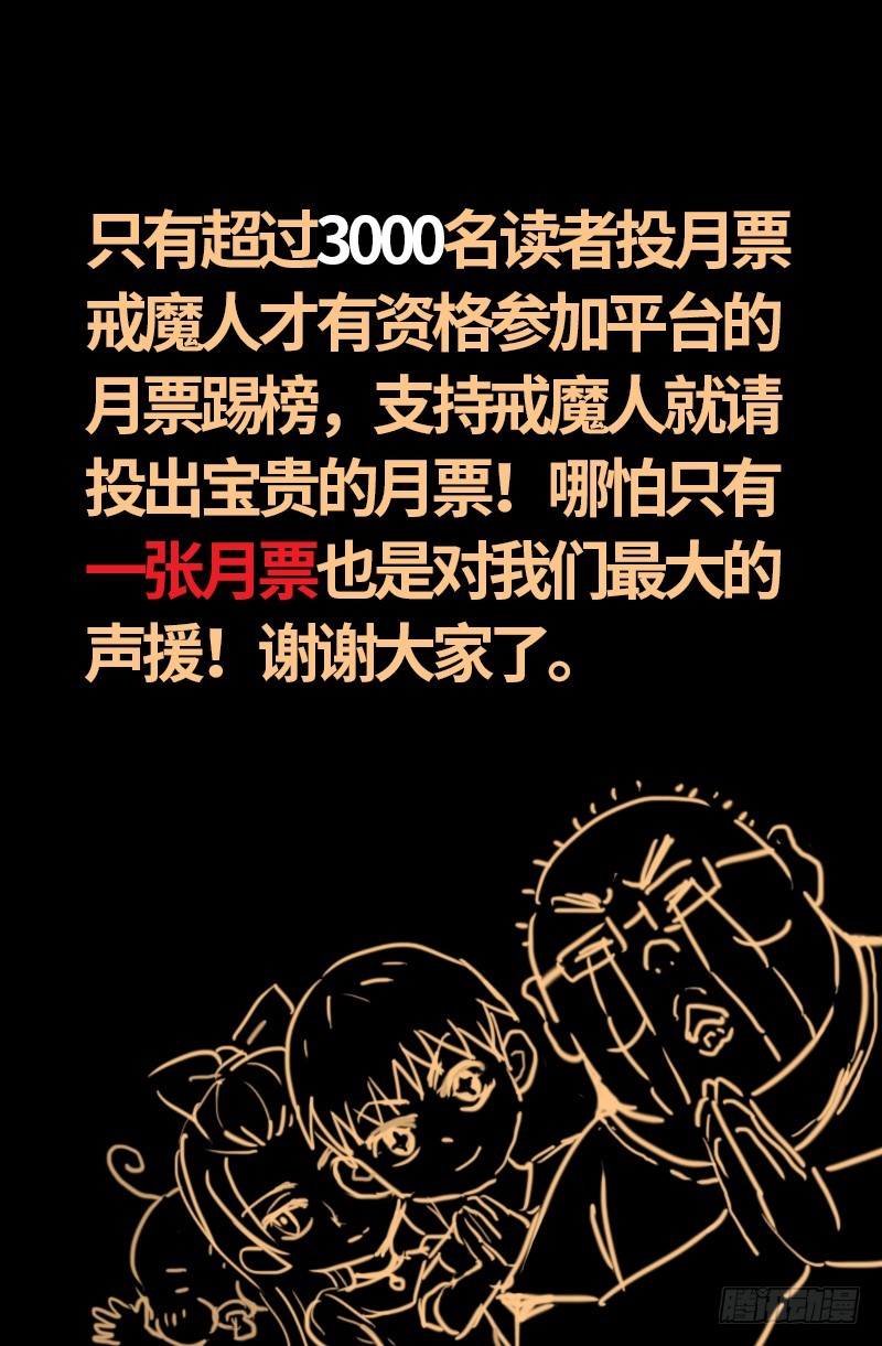 第555话 佛罗伦萨的女巫19