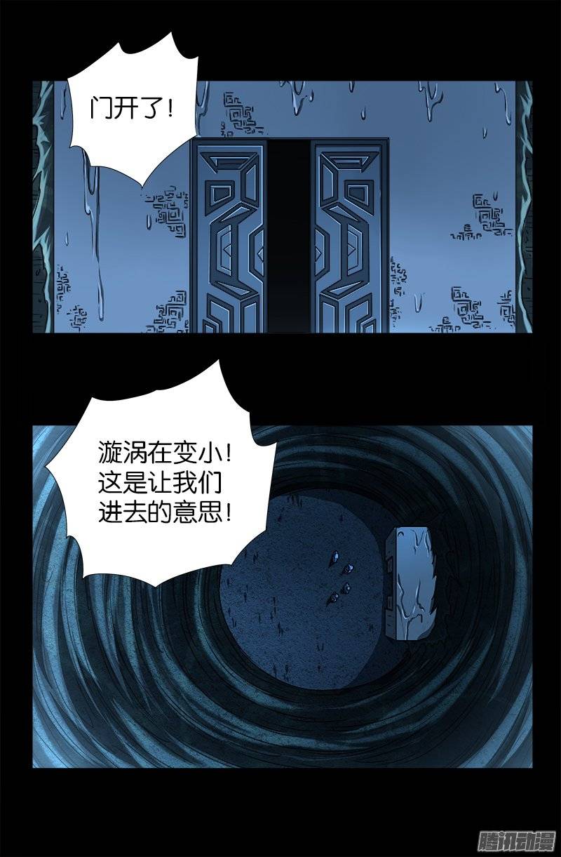 第250话 弑君夺位16