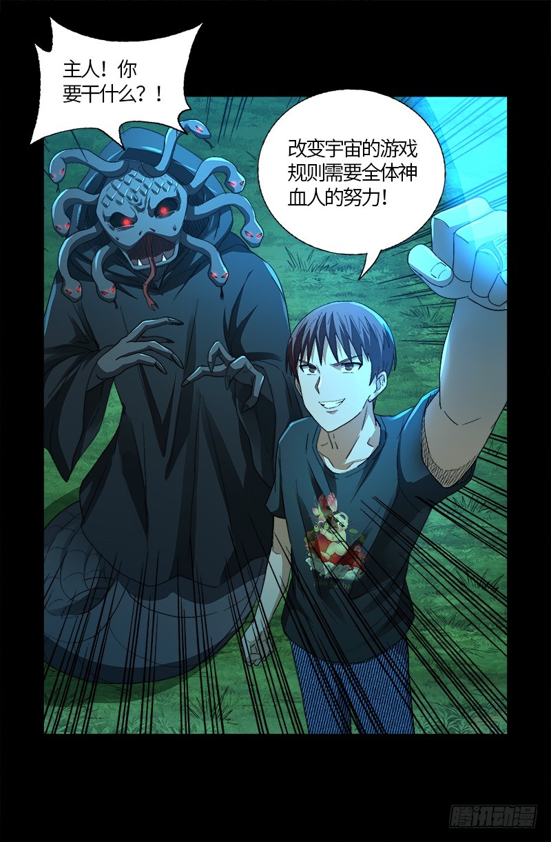 第602话 袁梦7
