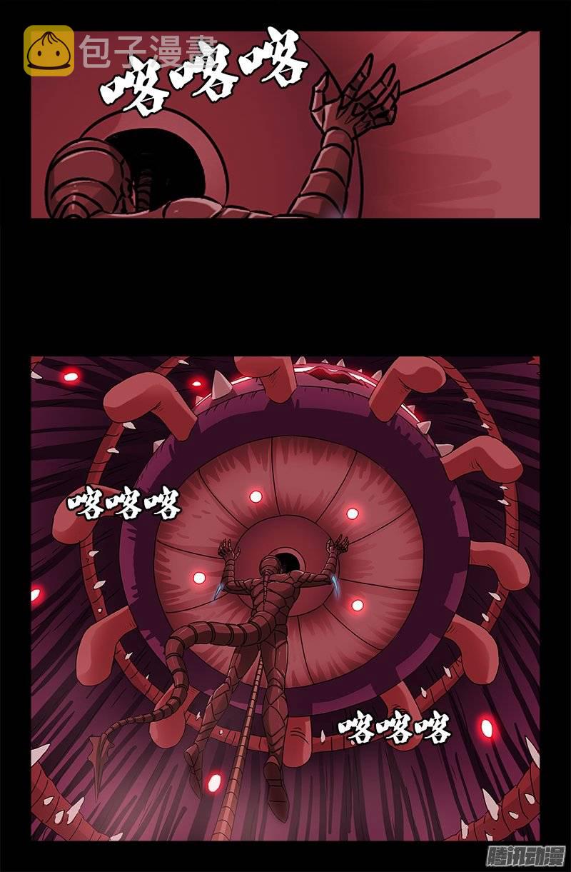 第216话 八神圣殿1