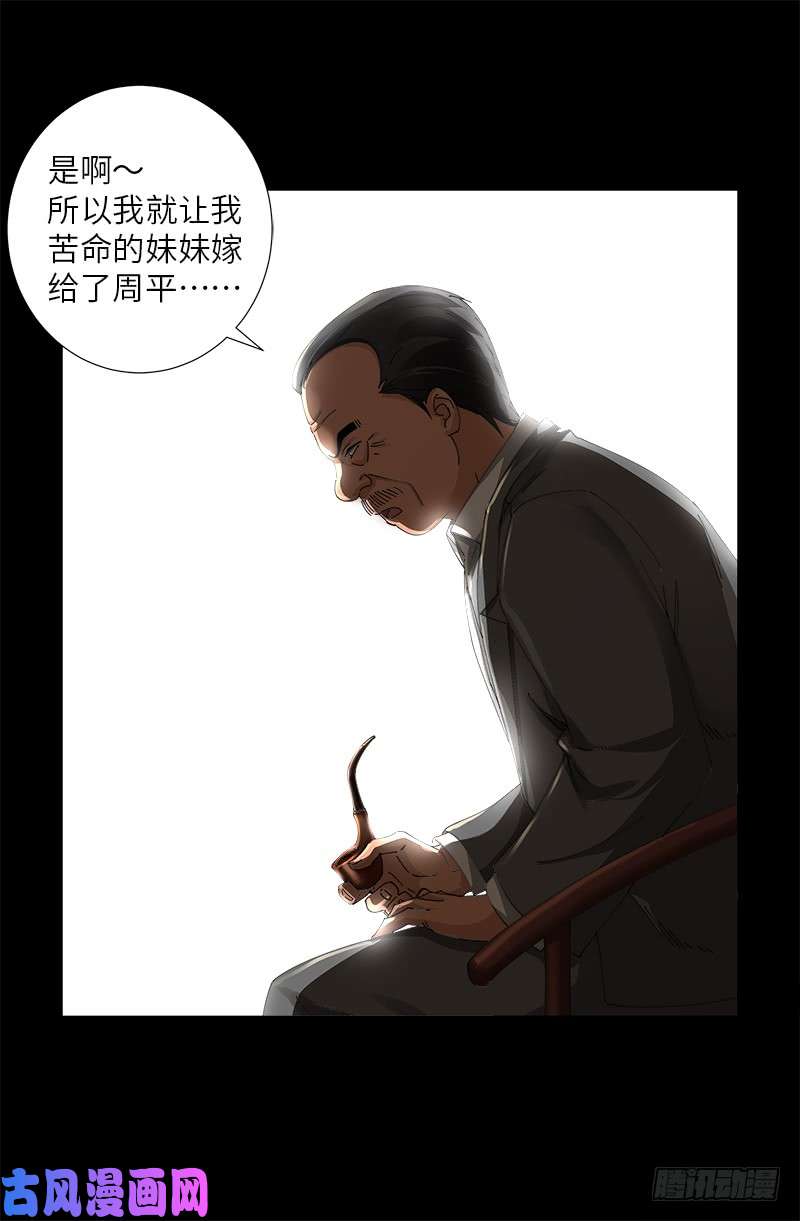 第484话 霜霜也是神血人16