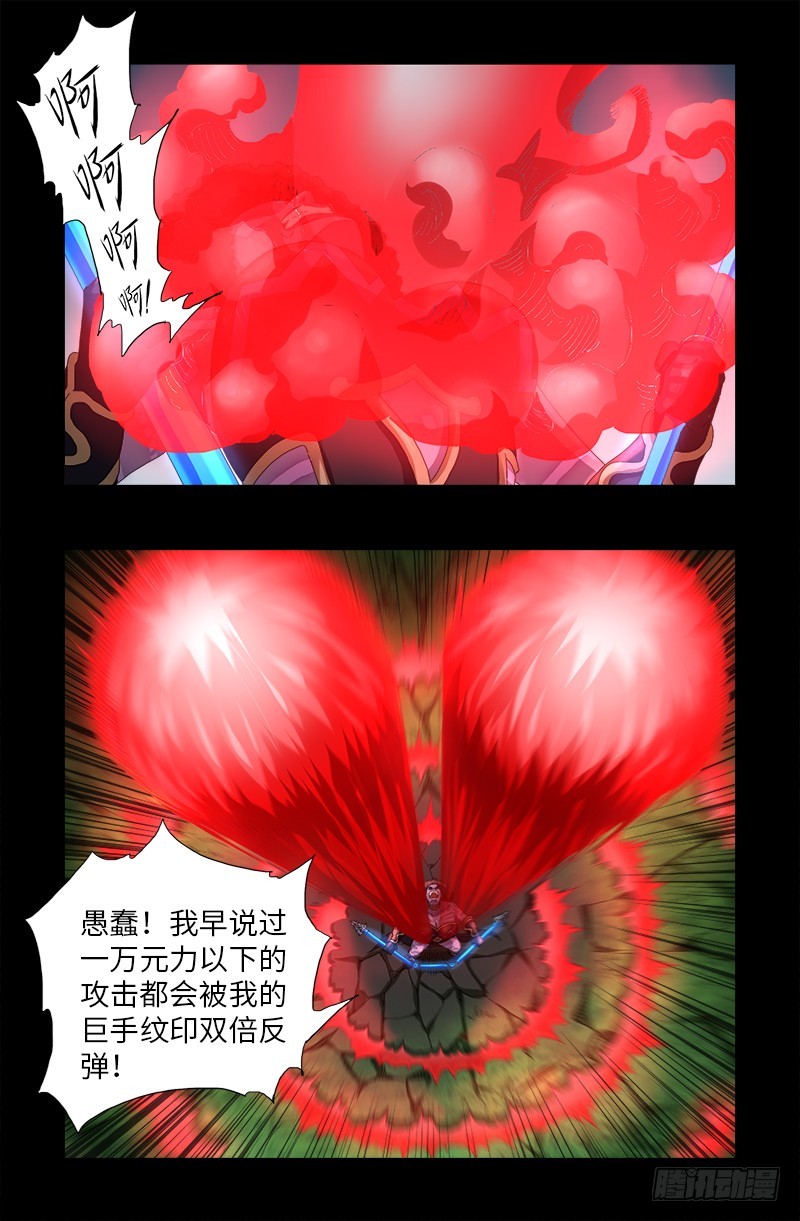 第584话 演示5