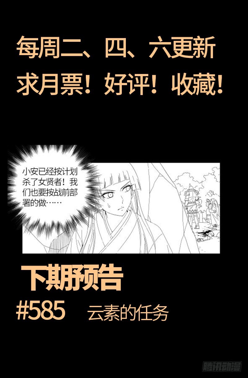 第584话 演示18