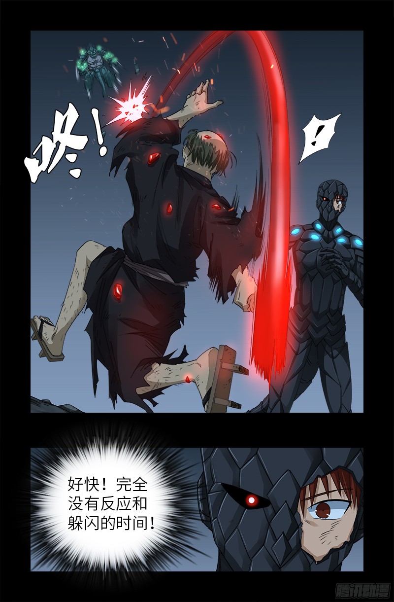 第360话 锤不死你2