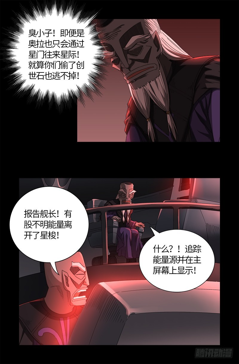 第572话 第一桶金13