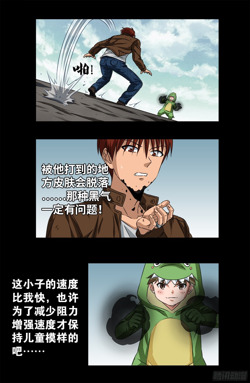 第343话 天尸阁1