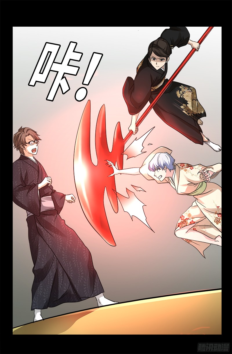 第341话 神勾玉10