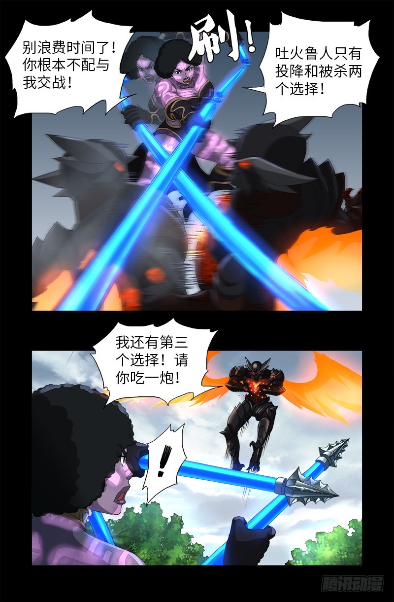 第584话 演示3
