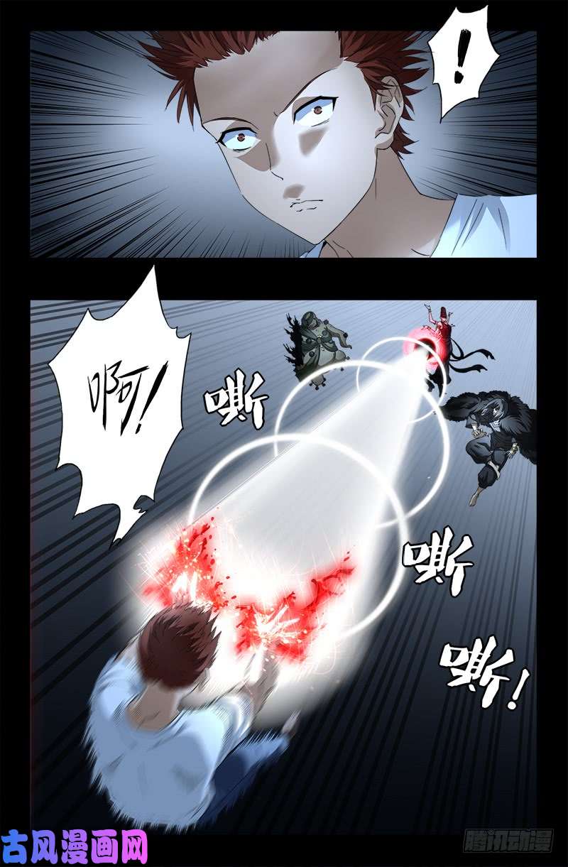 第505话 真神甲2