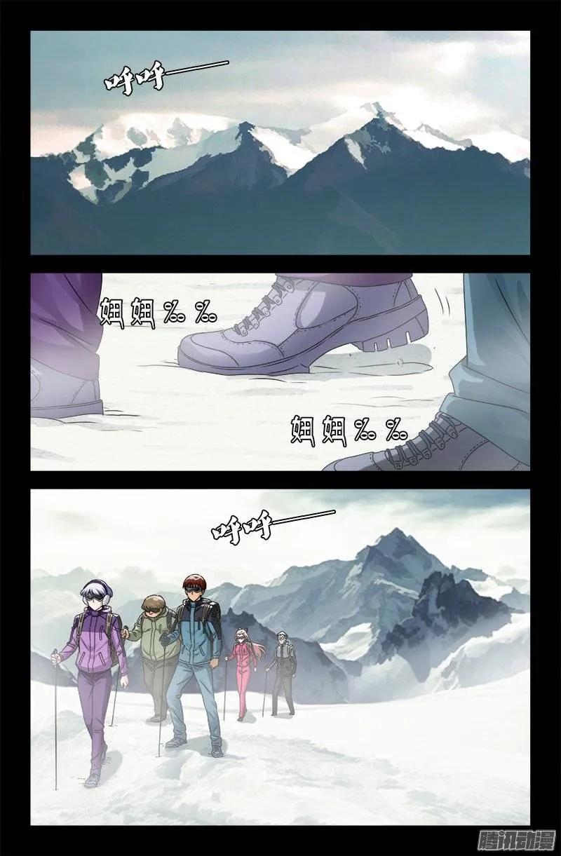 第162 必要惩罚1