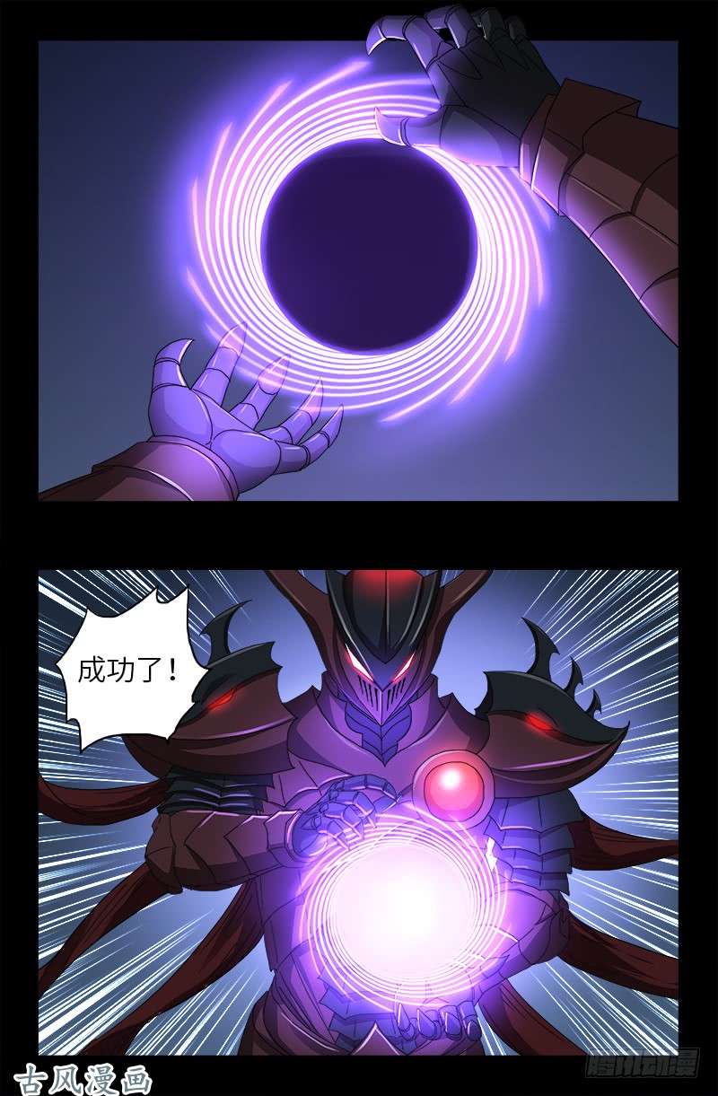 第407话 时空通道16