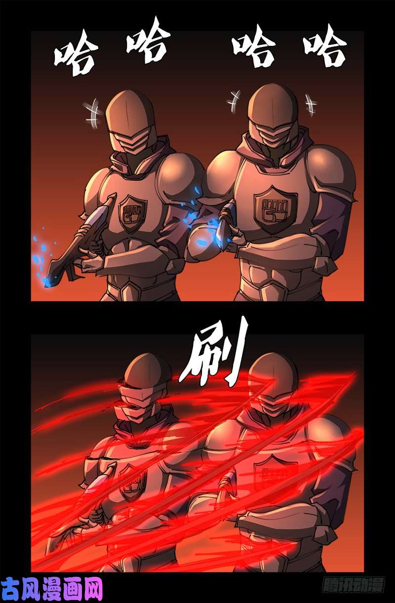 第534话 巨手教14