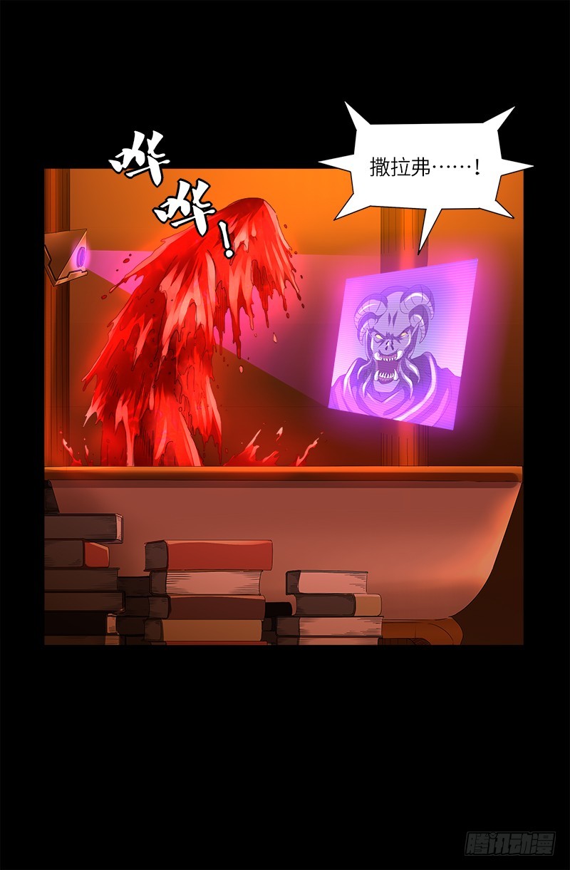第620话 攻打圣星7