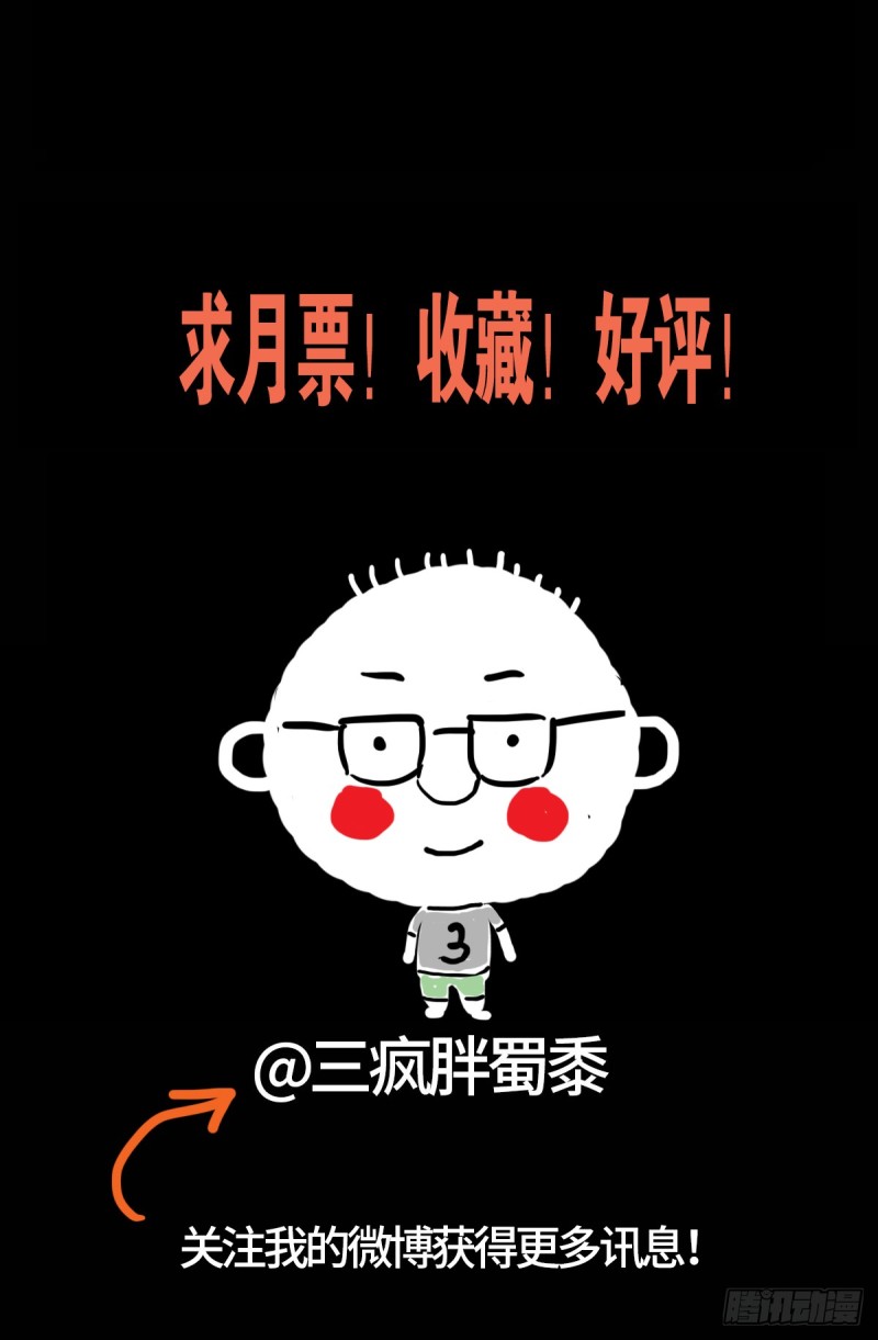 第644话 圣晶的旨意16