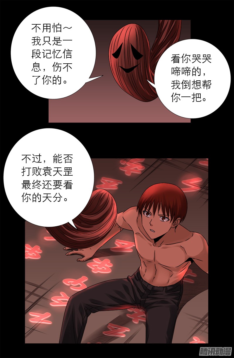 第313话 OK16